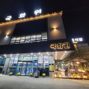 이종생 묘역 및 석물 | 영천비석설치 전문 팔공석물 자양면 삼귀리 장례 비석 제작 및 설치 후기