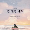 아이웰어린이병원 이미지