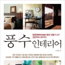 방방복복