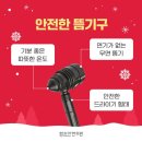 산본함소아한의원 네이버블로그