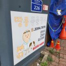 땅콩동물병원 이미지