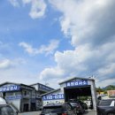 매직카자동차검사소 이미지