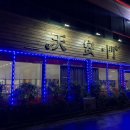 봉곡동426 이미지