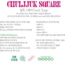 9와숫자들<봄꽃음악제전> 이미지