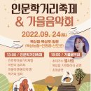 북삼농업협동조합