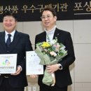 장애인생산품판매지원협회