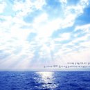 하늘과바다 이미지