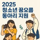 군산교육지원청 비욘드포스트