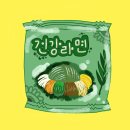 4주차-라면과 나 이미지