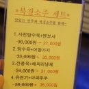 원차이 이미지
