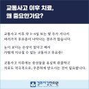 경희자강한의원 이미지