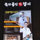 국가공인진갈비창원주남점 이미지