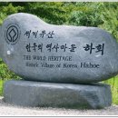 10월 마운틴익산 가을산행 안내 이미지