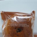 배정열 베이커리 | 배정열베이커리 생크림단팥빵 택배구매 내돈내산 후기