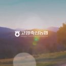 영성축산 이미지