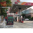 으뜸주유소 이미지