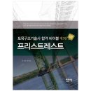 에이퍼브프레스