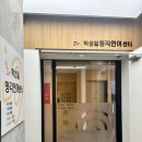 가나안 보청기 네이버블로그
