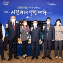 (주)대화관광