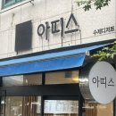 봉곡동273 이미지