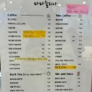 [전주 맛집] 모악산 베이커리 대형카페 마마줄리아 내돈내산 솔직후기