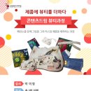 더하다뷰티 이미지
