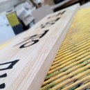 소나무경로당 이미지