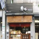 코미약국 | 대만 타이베이 5박6일 여행(5) 맛집 솔직후기ㅣ기념품 추천 쇼핑리스트