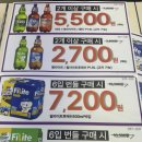 CU 산곡마장로점 이미지