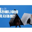 고양이집:고집 이미지