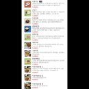 제일콩집 이미지