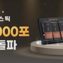 참다한홍삼평택