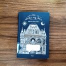 아름다운세탁소 이미지