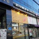 신남세차장 이미지