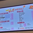 꼬불로꼬불로 쭈꾸미 이미지