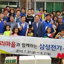 조동경로당 이미지