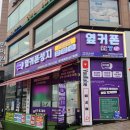 한울마을사거리 이미지