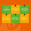 (주)더조아 이미지