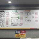 계룡면옥 | 계룡 갈비탕 냉면 만두 맛집 '계룡면옥' 내돈내산 솔직후기