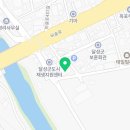 달성군옥포읍보건지소 이미지