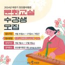 천안흥타령관 이미지