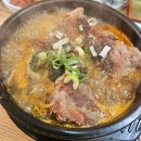 이소현양평해장국