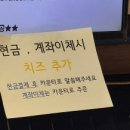 피자보이시나중앙대 이미지