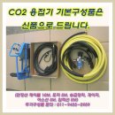 중고용접기-CO2용접기-거상산업 이미지