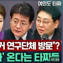 공화