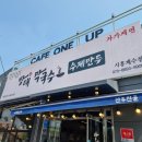 방태막국수시흥계수점 이미지