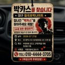 🔥[미친 심박수 190] 헬스장 런닝머신 때려치우고 대구호박나이트 갔더니 칼로리 폭발하고 득근한 썰! 이미지