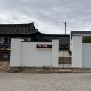 화랑루 | 경주한옥숙소 황리단길 근처 한옥스테이 화랑루 예약 & 조식 후기