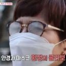 밝은미래안과 이미지