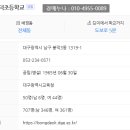 오케이래미안마트